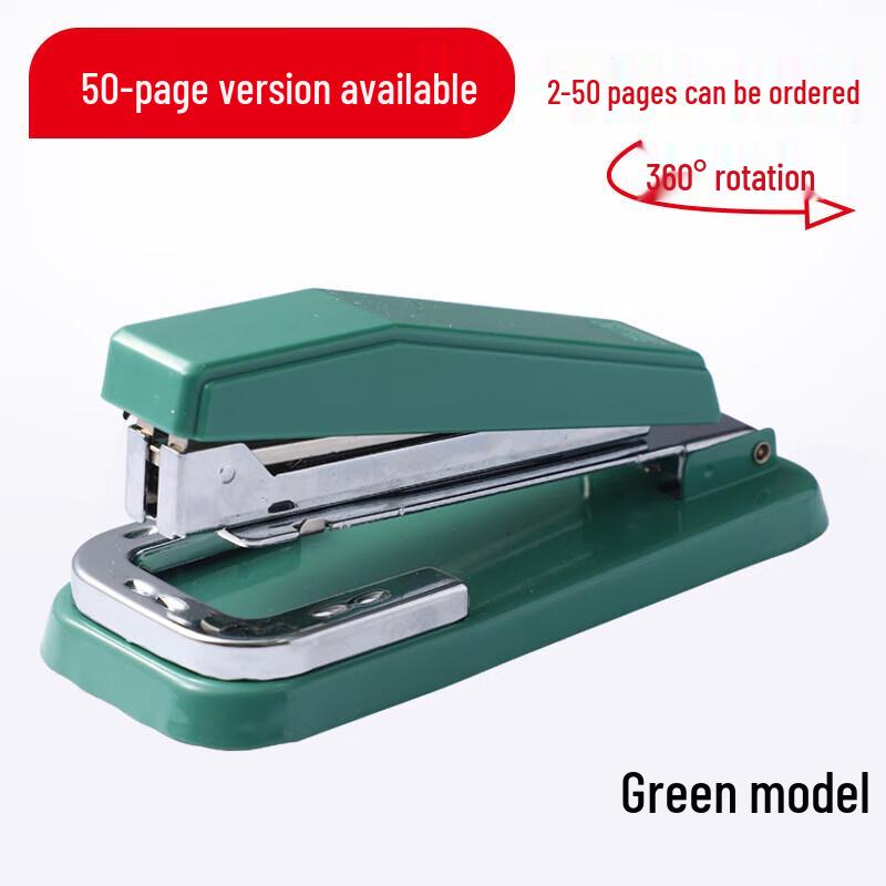 Deli 360-Degree Rotatable Stapler