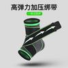 Ankle Support Brace Running Basketball Training Anti-Sprain Compression Wrap Breathable Spandex Sleeve Adults