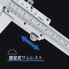 Smgda Vernier Caliper, 200mm, 0.02mm Accuracy, Carbon Steel, Multi-Function Caliper for Measuring Inner/Outer Diameter, Depth, and Steps, with Storage