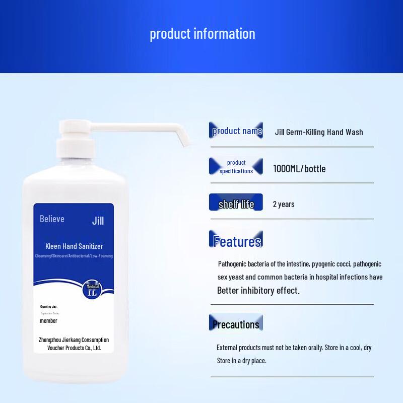 JIE ER 1L Unscented Antibacterial Hand Wash