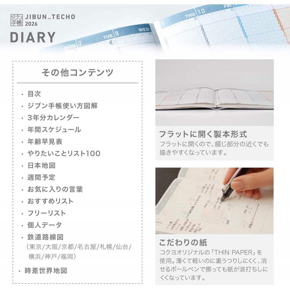 Kokuyojibun Notebook Diary 2026 Refill Monthly Weekly A5 Slimni  Jr 26 StartIng In November 2025 A5 Slim