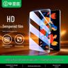 BiaYiZi Tempered Glass Screen Protector for Lenovo Tablets