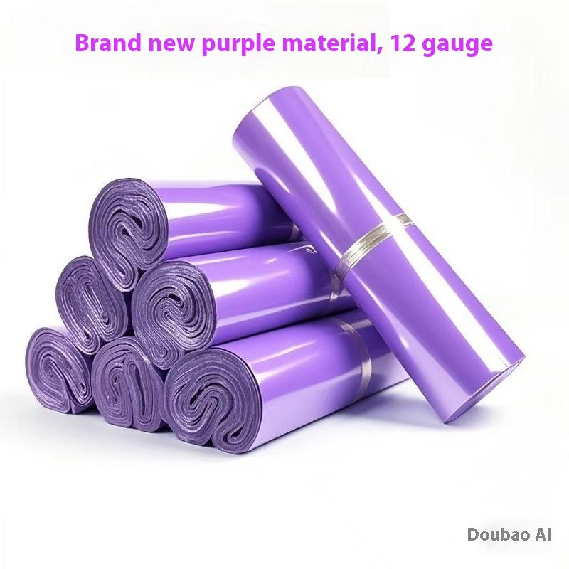 100Pcs Gift Packing & Shipping Bag Self-Adhesive Sealing Express Logistics Mailing Waterproof And Dustproof Packaging Bag