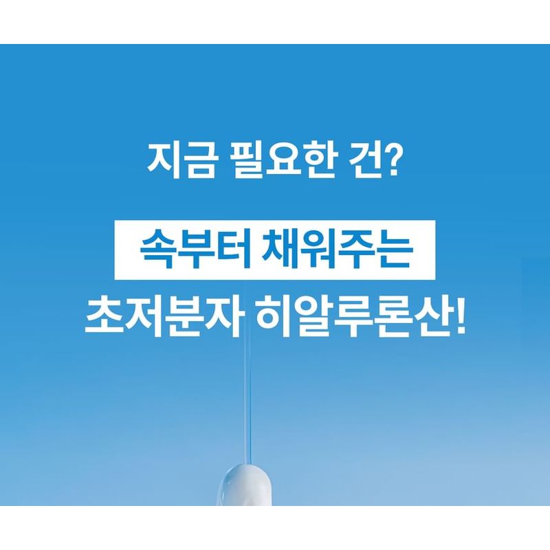 NDP - HA Boosting Serum