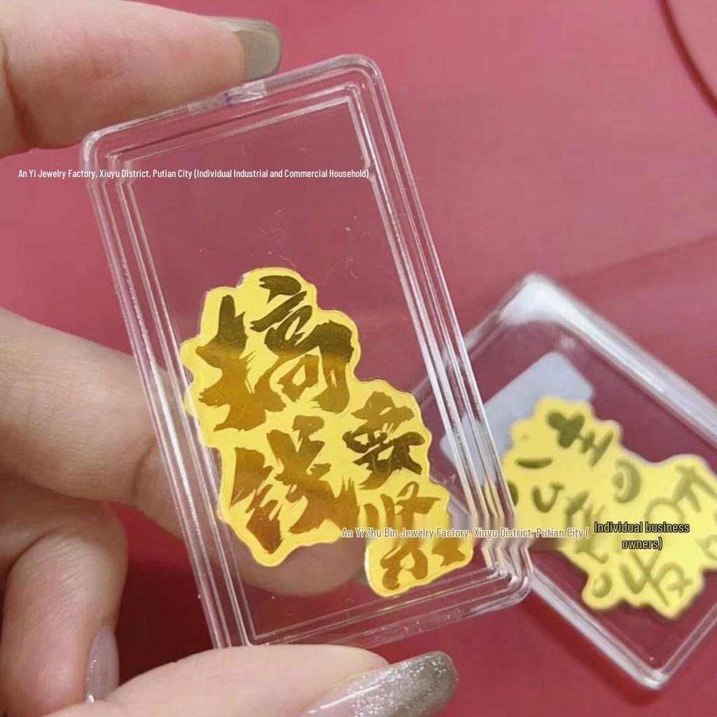 Year of the Snake Gold Mobile Sticker: Smooth Success & Fortune