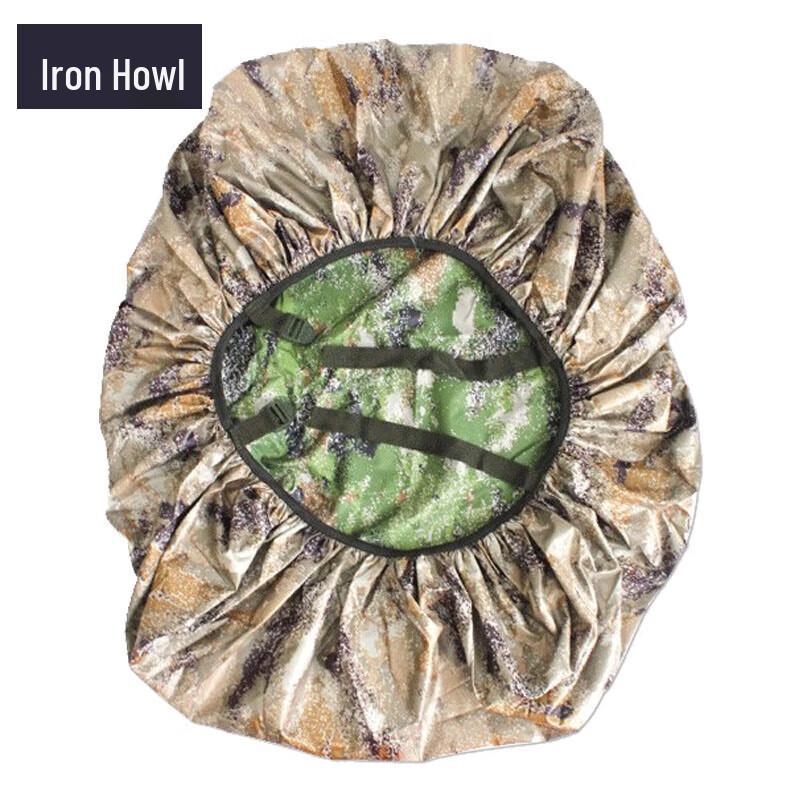 Двусторонний чехол от дождя для рюкзака