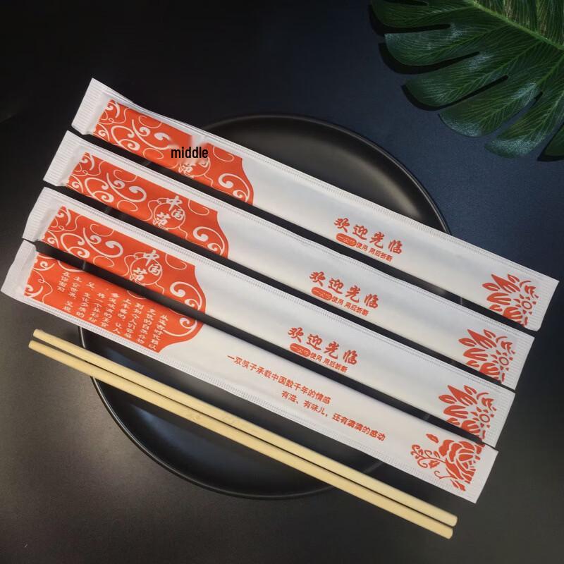 Xihe Carbonized Disposable Food-Grade Chopsticks