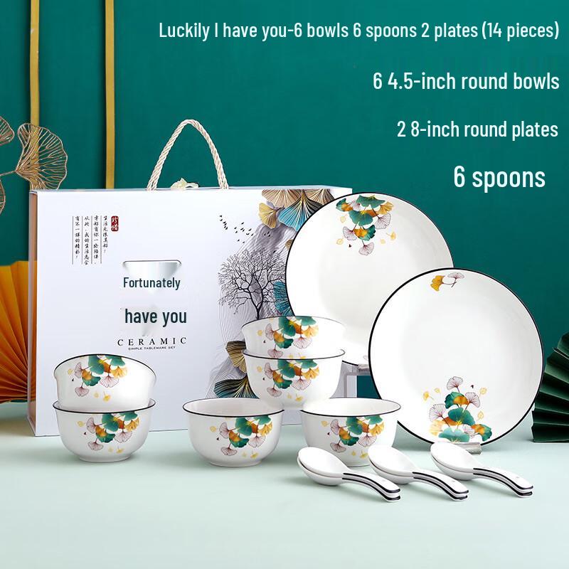 Aiqiyi Xuan CH Fortunately You Are Here Series Ceramic Dinnerware Set 6 Bowls, 6 Spoons, 2 Plates