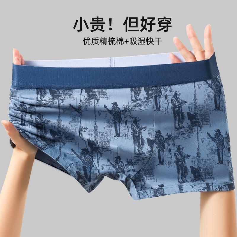 

Мужское нижнее белье Осень Чистый хлопок Антибактериальные Четырехугольные шорты для подростков Дышащие Плоские шорты 4XL