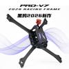 DIATONE FPV Racing Drone Frame