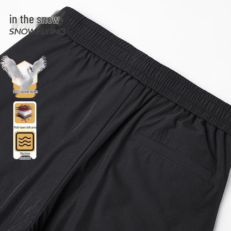 Xuezhongfei Men's Goose Down Insulated Outdoor Windproof Pants