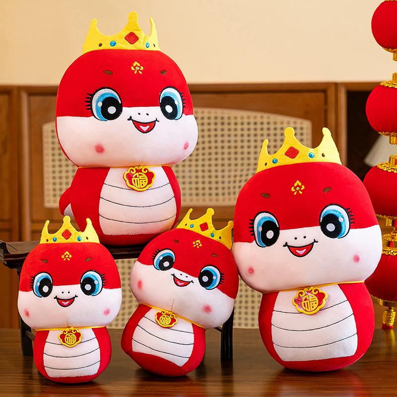 The Of Year Snake Mascot Plush Toy Cute Cartoon Children Holiday Gifts Dolls