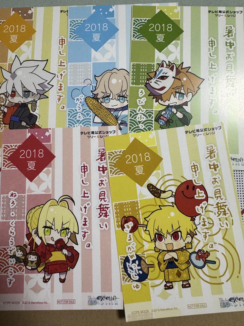 

[USED] Fate FGO EXTRA LINK Tree Village Postcard