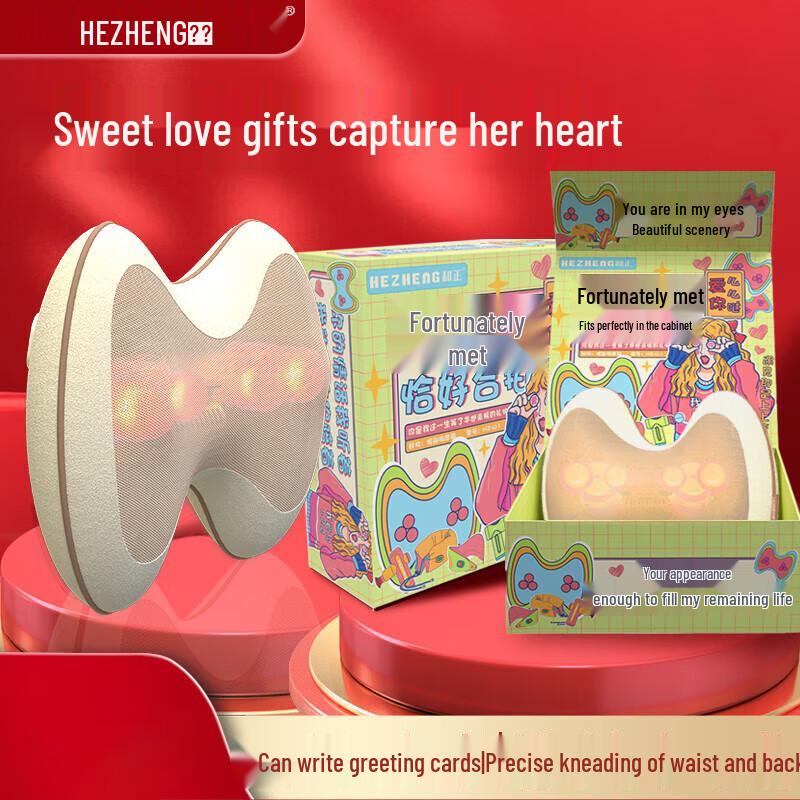 

HEZHENG Multi-functional Heated Kneading Massager