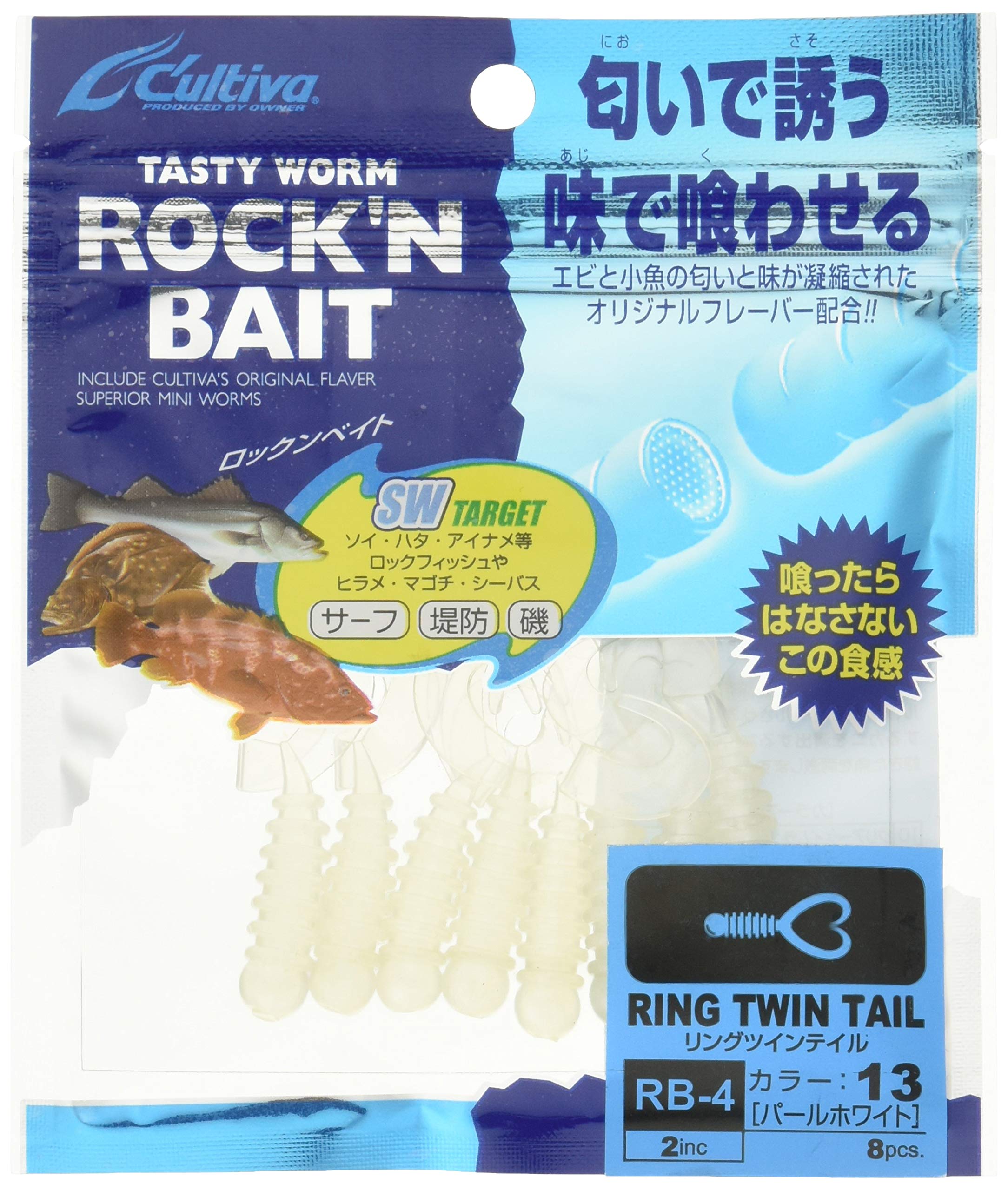 OWNER Worm RB-4 Rock n Bait Ring Twin Tail 2 Inch #13 Pearl white