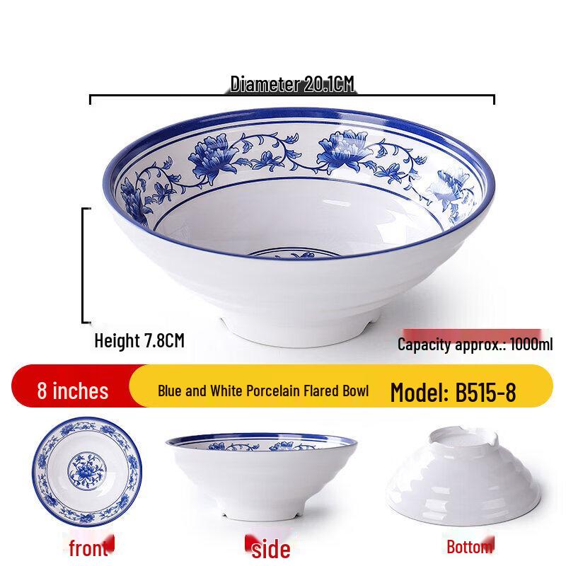 

8-inch Melamine Blue & White Soup Bowls (2-pack)