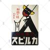 Tin Sign Japanese Style Food Beer Condiment Brand  Metal Tin Signs Retro Vintage Plaque Metal Plate For Kitchen Home Wall Decor
