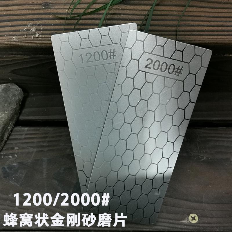 Diamond Knife Sharpening Stone Knife Sharpener Ultra-thin Honeycomb Surface Whetstone Grindstone Tool 400# 600# 1000# 1200#