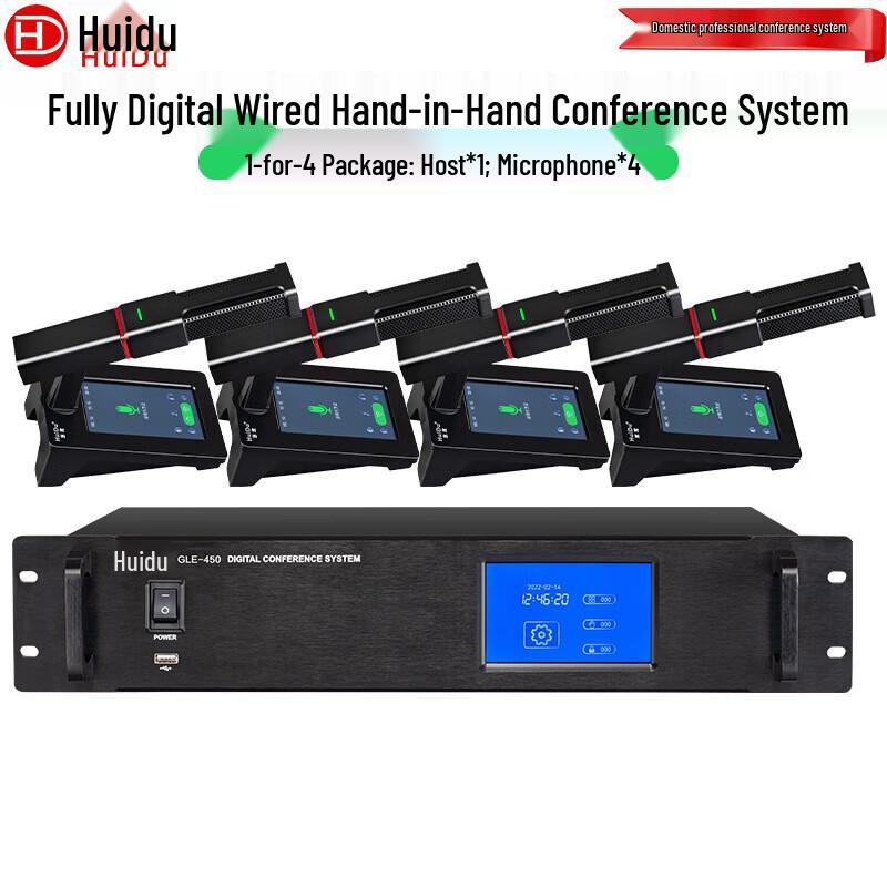 

Huidu GLE-450 Wired Digital Conference System Microphone (CN version)