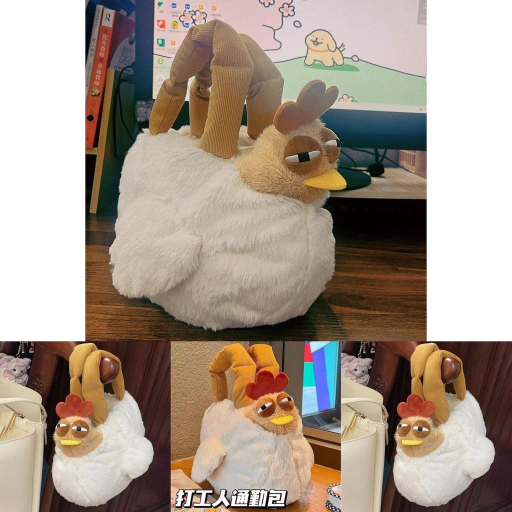 Adorable Soft Plush Chicken Bag Cute Chicken Plush Toy Handheld Tote Bag 30cm