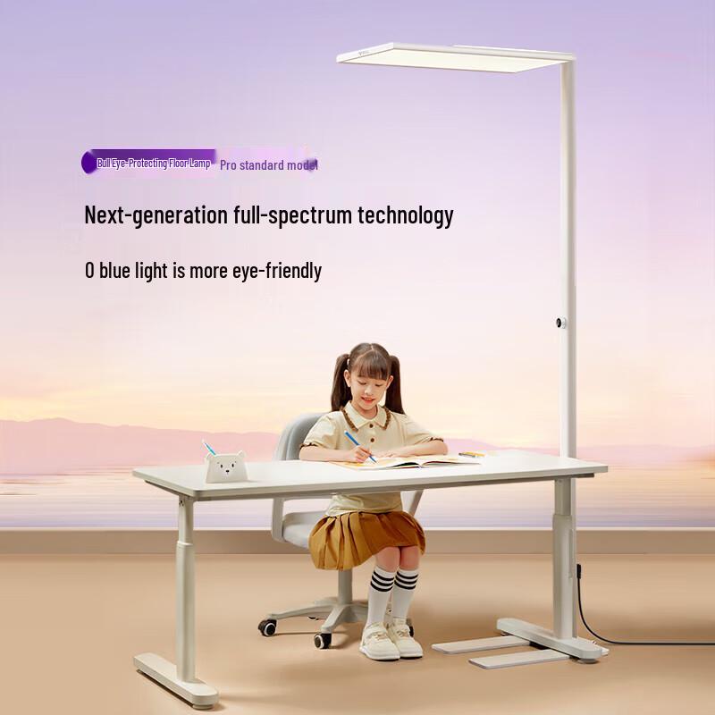 Gongniu Pro Full-Spectrum Floor Lamp