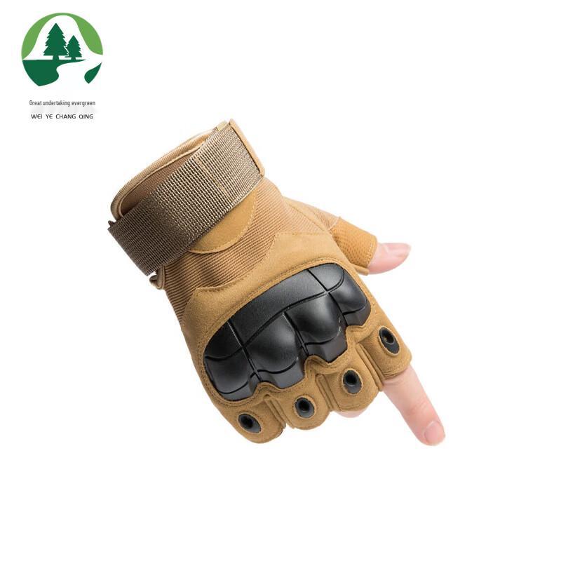 WeiYeChangQing Tactical Half-Finger Gloves