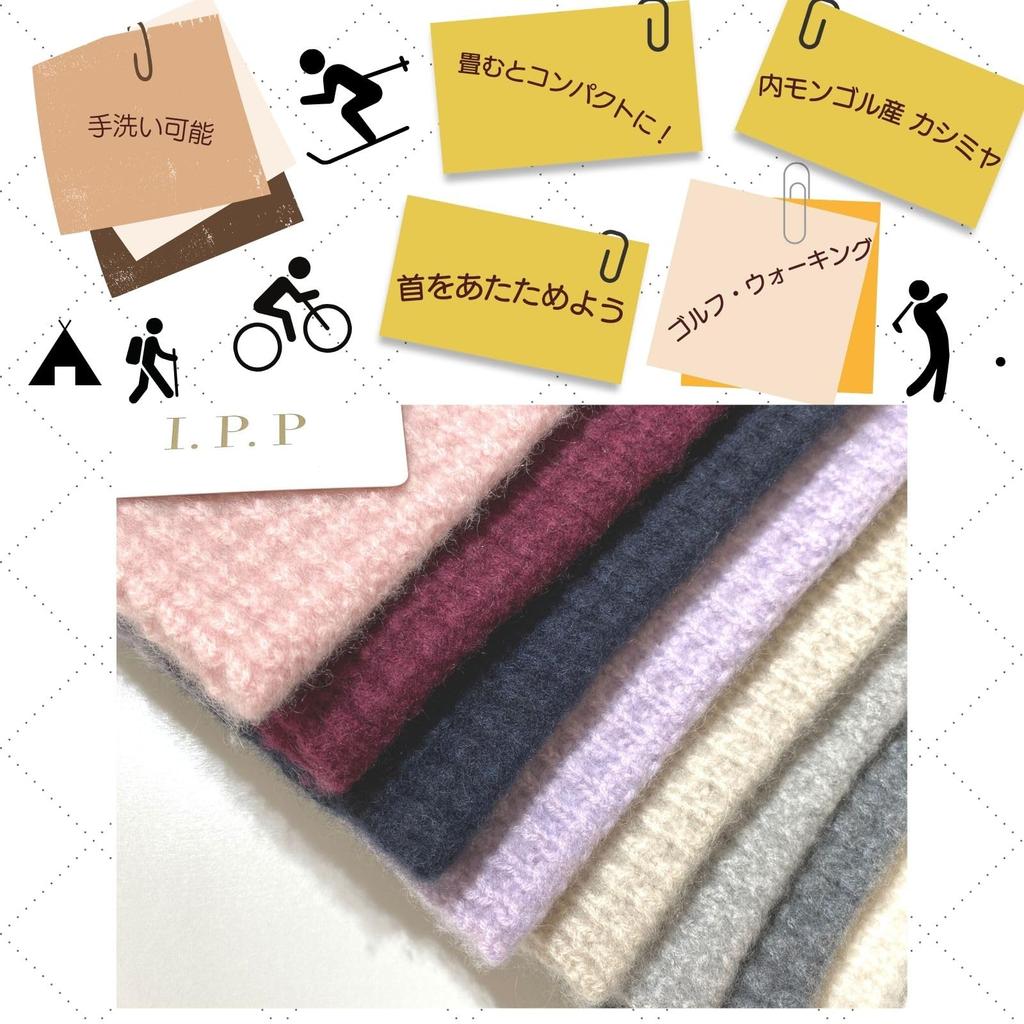 Pescoço de Caxemira para Homem e Tricotado em Waffle Sólido Perfeito como um I.P.P. Aéreo Fofo. 100% Cachecol/Gola Feminino, Tricotado, Cor, Presente, I.P.P.. (Off white)