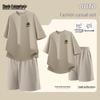 Mark Fairwhale Men's Waffle Knit Summer Sportswear Set