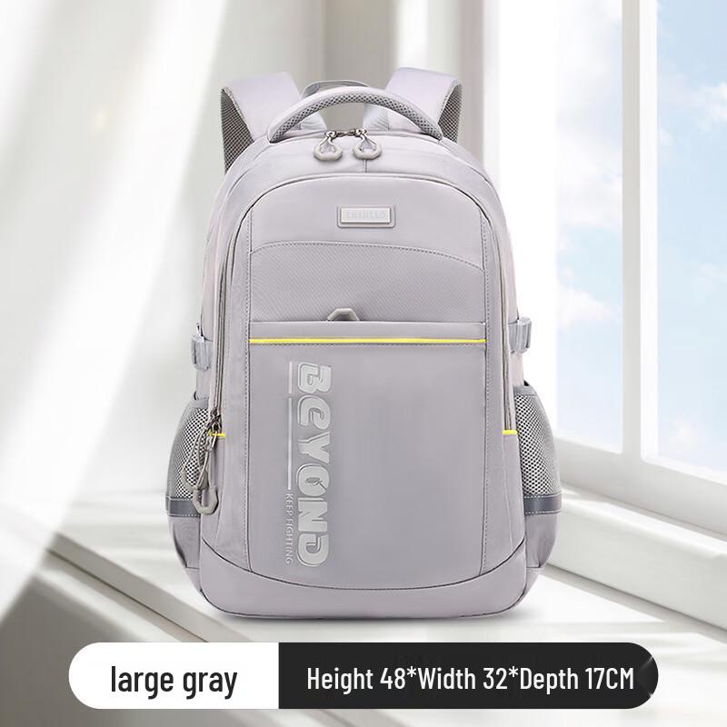 Li Shen Lightweight Multi-Purpose School Backpack