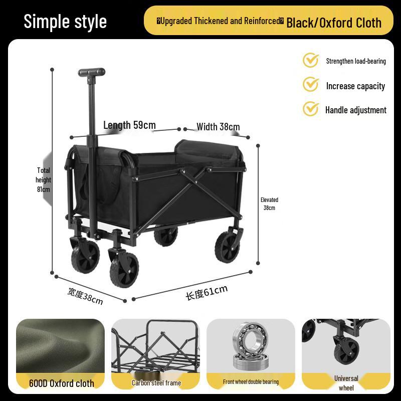 Muye Chaoge Foldable Outdoor Camping Cart