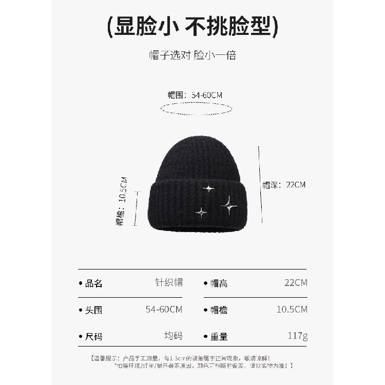 Star-patterned knitted hat for women, winter Japanese-style loose fit for large head circumference, warm and ear-protecting woolen hat, versatile and