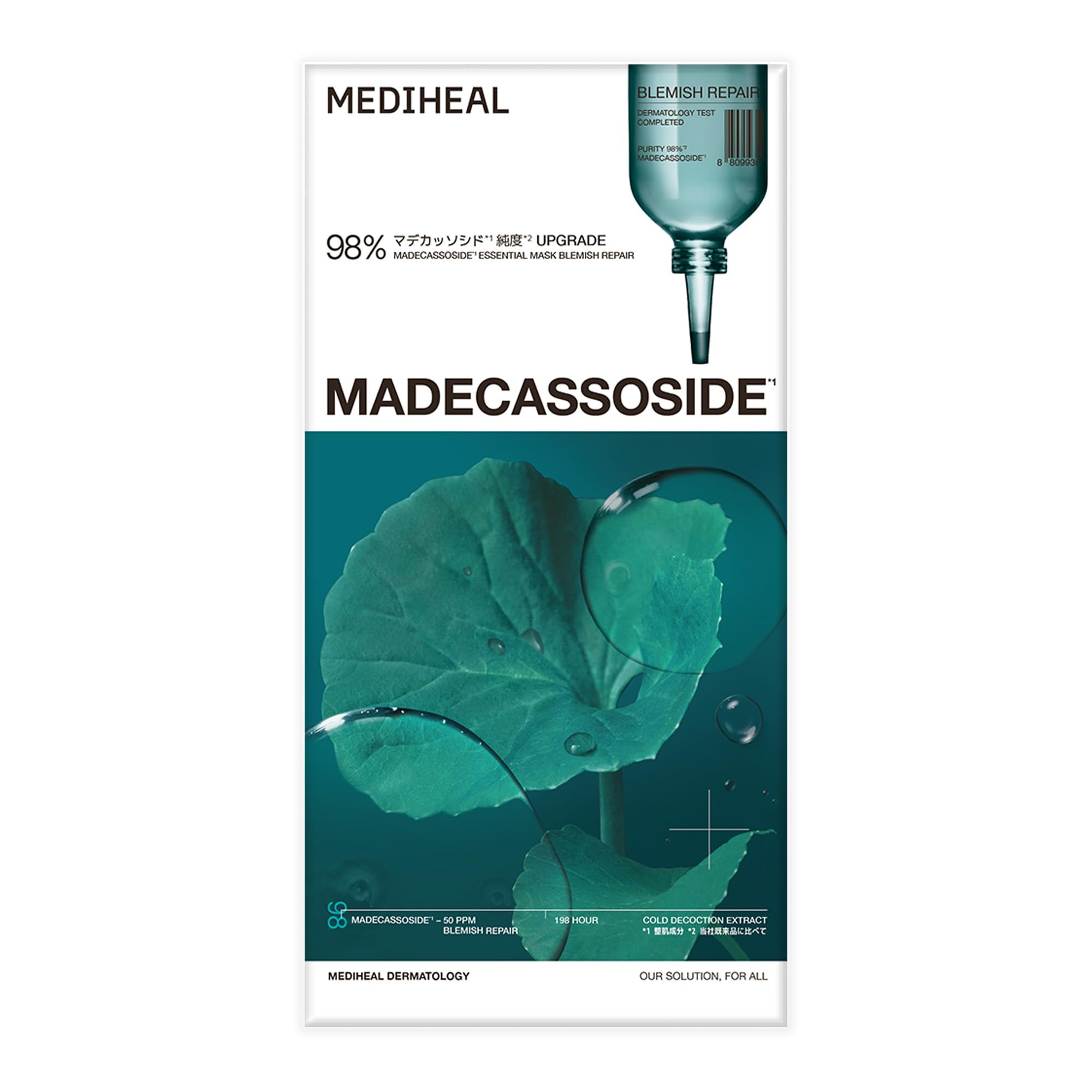 

MEDIHEAL Madecassoside Essential Mask Blemish Repair 4p синий