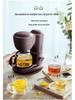 Little Bear All-in-One Automatic Drip Coffee & Tea Maker