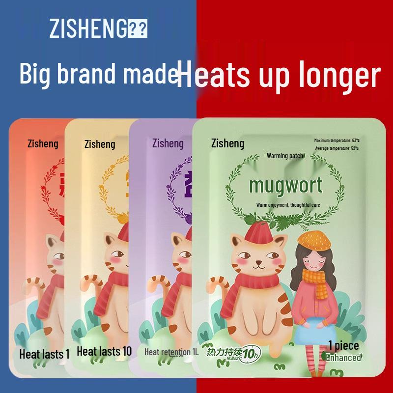 AI Self-Heating Warm Patch for Cold-Relief: Ideal for Home, School, or Office.