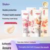Shuke Baby Children's Fluoride Anti-Cavity Toothpaste
