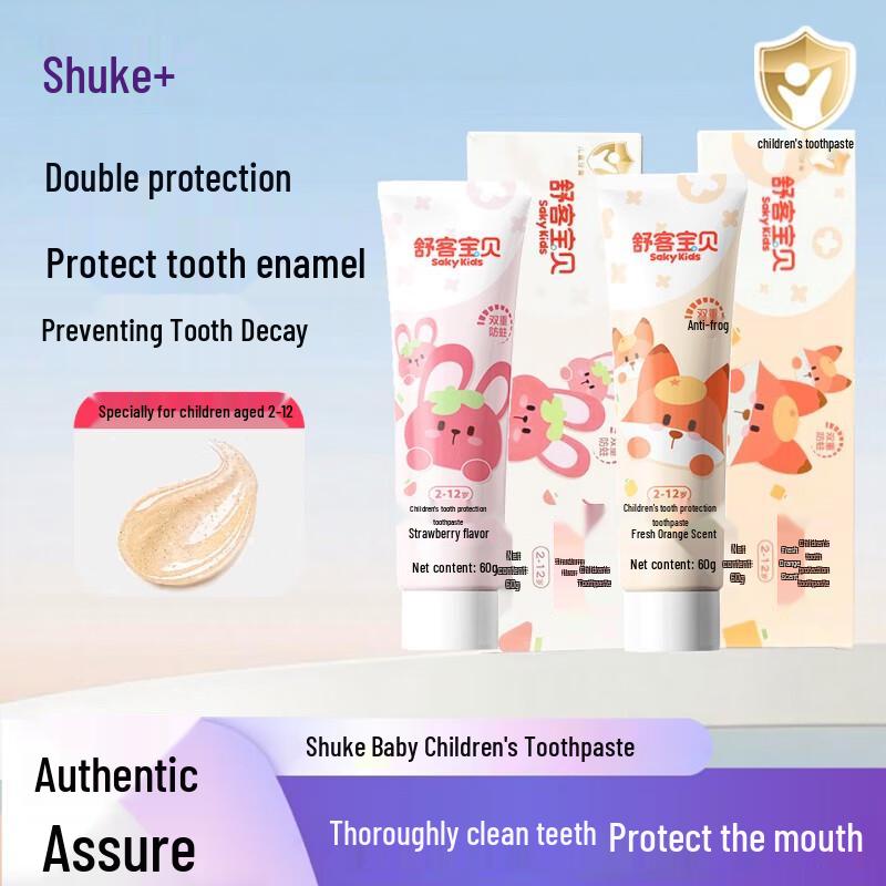 Shuke Baby Children's Fluoride Anti-Cavity Toothpaste