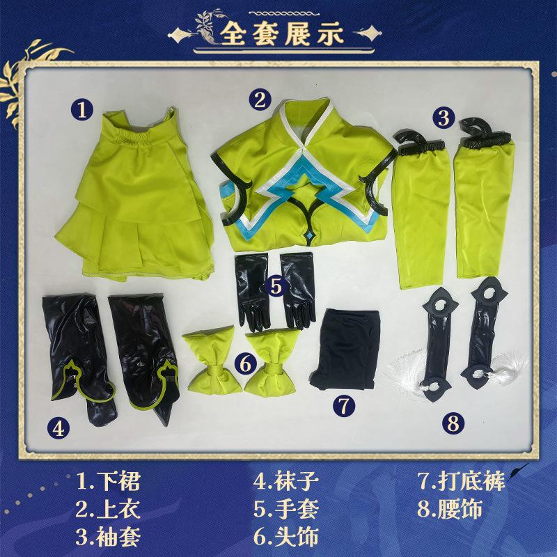 Sun Shangxiang cosplay clothes Sun Shangxiang original leather cosplay clothes