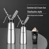 Stainless Steel Cream Dispenser