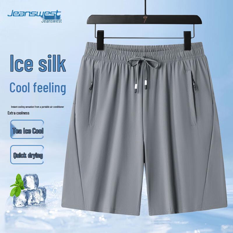 Jeanswest Men s Ice Silk Quick-Dry Athletic Shorts 8XL