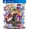 Brand-New Japan Ace Attorney Game Compilation _ PS4 / Switch 123, 456, Great Ace Attorney 1&2