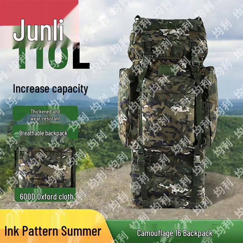 Junli Camouflage Outdoor Hiking Backpack