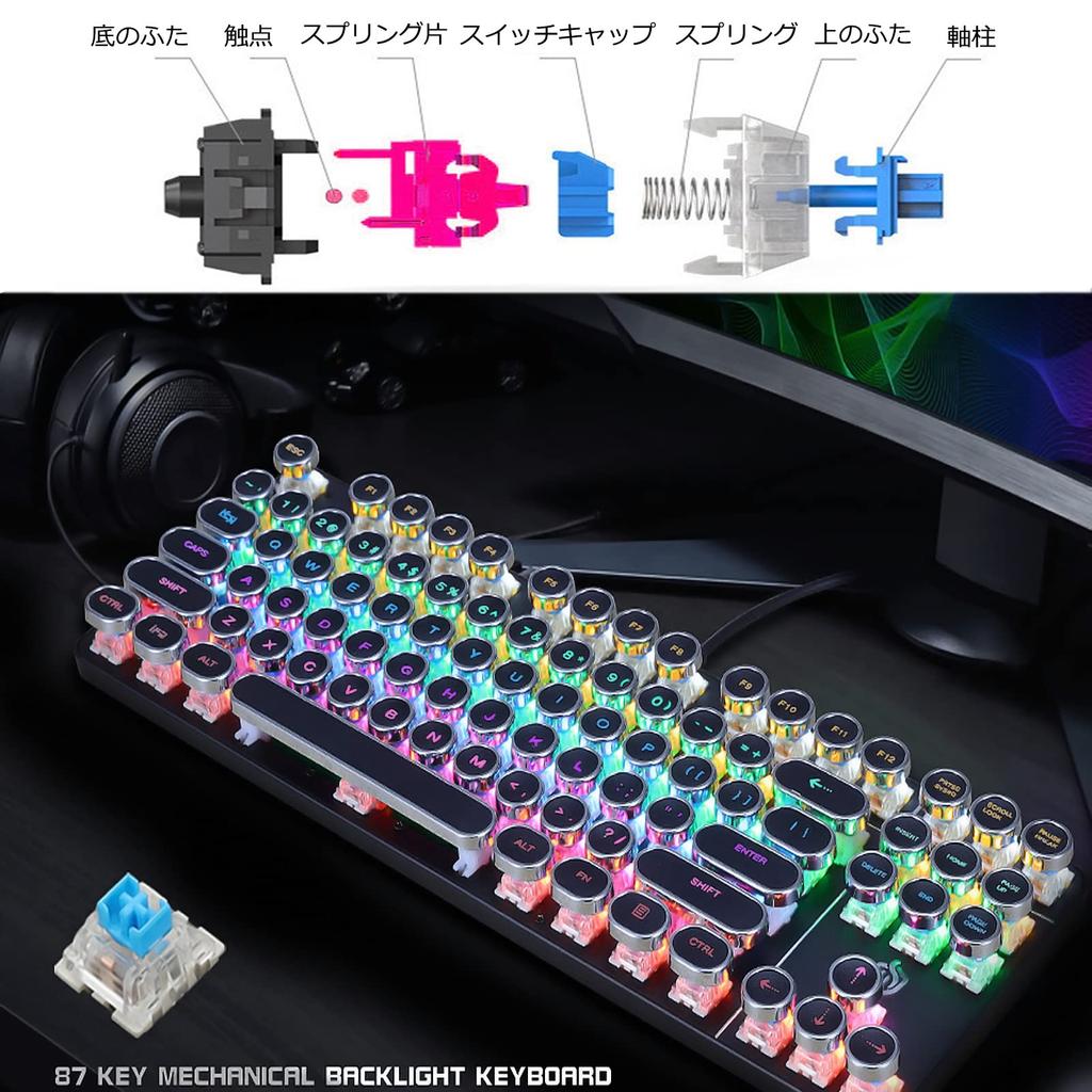 DIGIBLUSKY Mechanical Gaming Keyboard with Blue Switches, Typewriter-Style, Wired, Illuminated Backlit, Retro Design, Tenkeyless, Compact, US Layout,