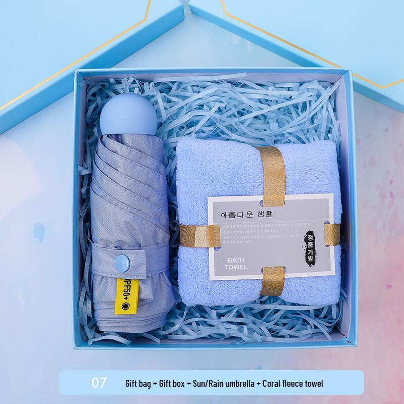 

HA Q7 Light Blue Gift Set