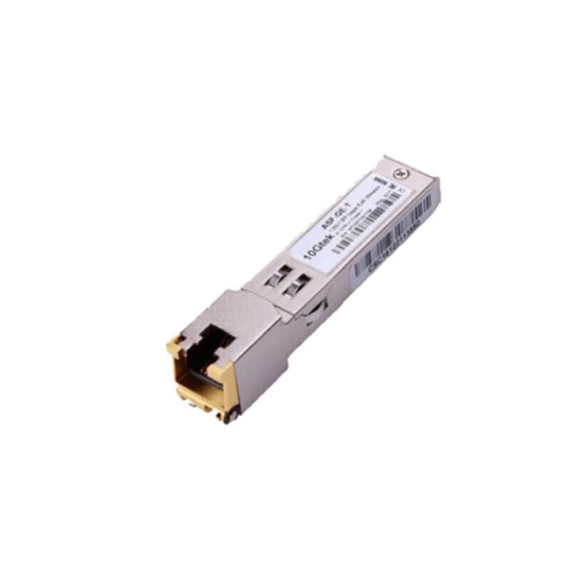 H3C Fiber Optic Transceiver Module