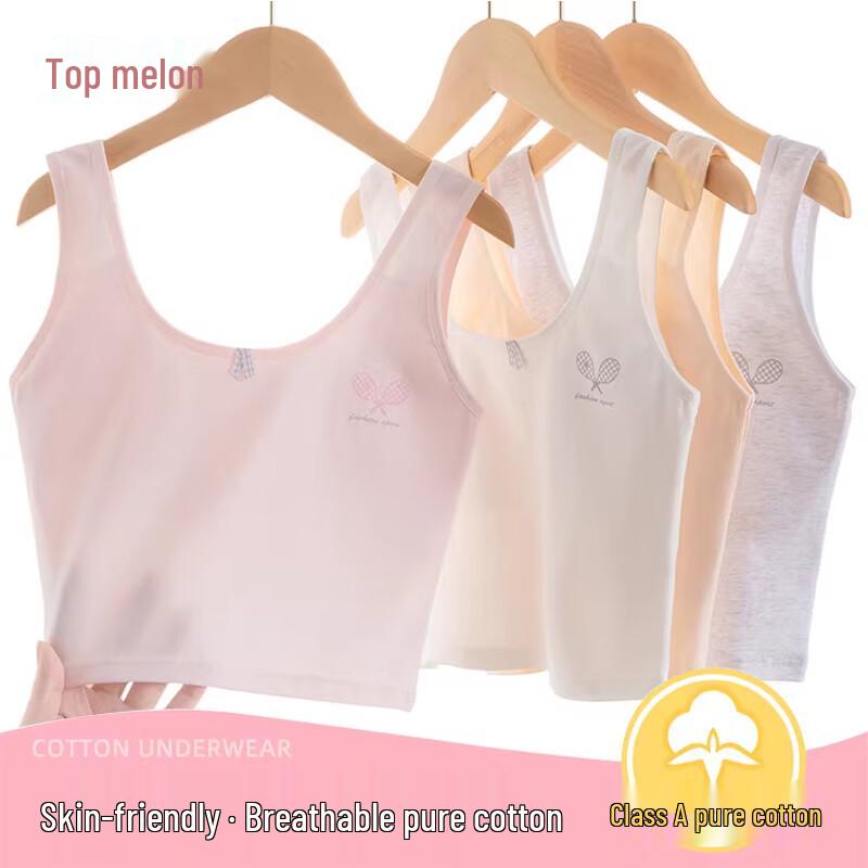 Girls Pure Cotton Thin Training Bra Vest 90A
