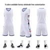 Speed Training Sports Vest: Trendy Basketball Jersey Set for Kids and Adults