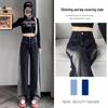 Women's High Waist Color Block Wide Leg Jeans - 2024 New Style for Spring, Autumn, Winter