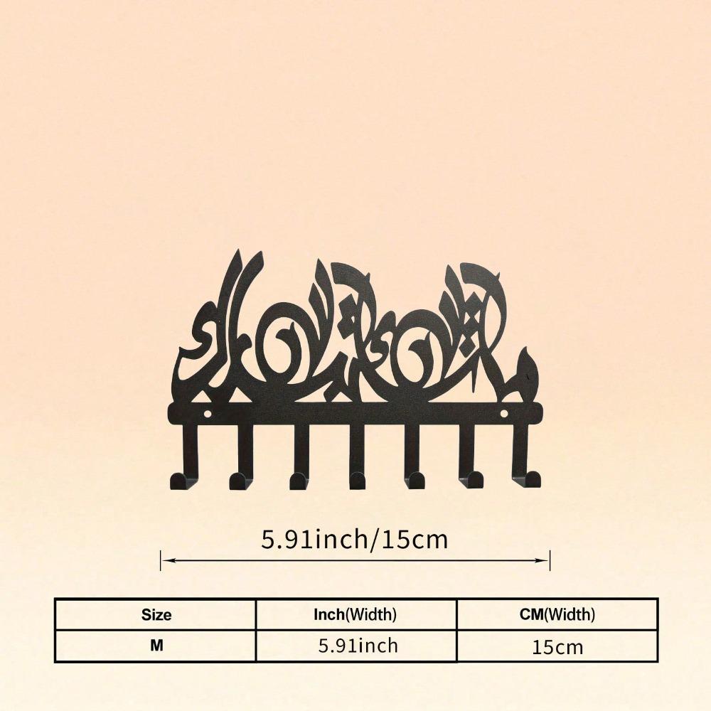 Elegant Retro Islamic Calligraphy Metal Key Hook Wall Organizer TY9612