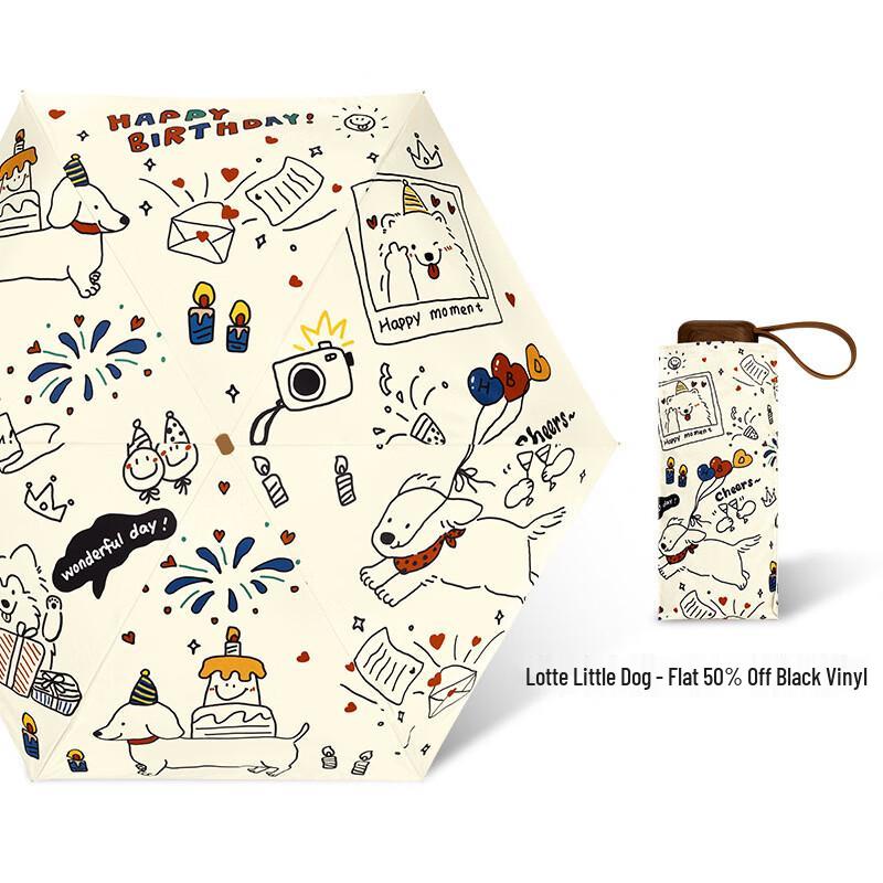 Lilang Portable Pet Sun Umbrella - Happy Puppy Design