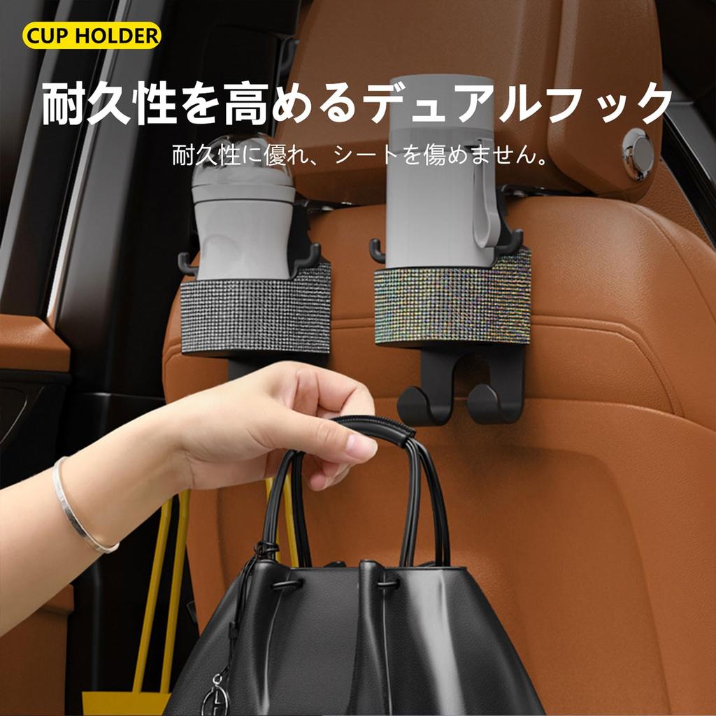 MAIFANGQI Car Seat Back Cup Holder, Suitable for Mira Mira, ABS Material, Backseat Beverage